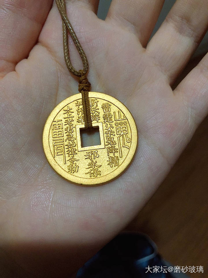 小珍的花钱_金