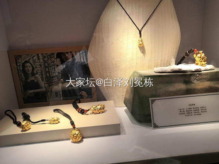 你们都喜欢黄金？那我把珠宝展的黄金给你们发发_展会金