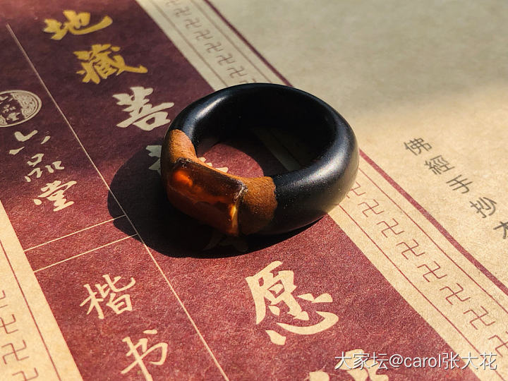 又一个丑戒指......._戒指琥珀蜜蜡木工