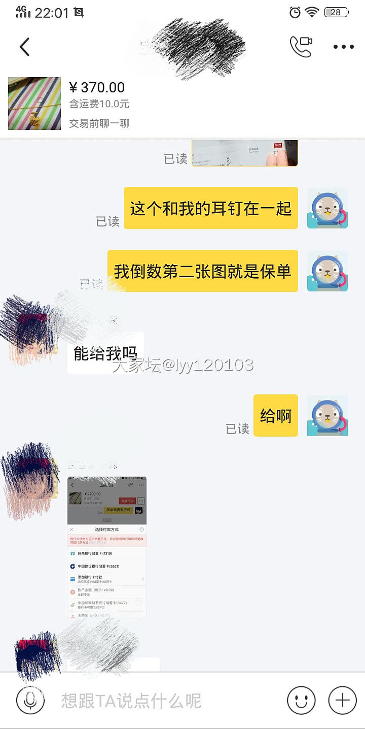 咸鱼上卖黄金，讲价讲的我，关闭交易了_闲鱼