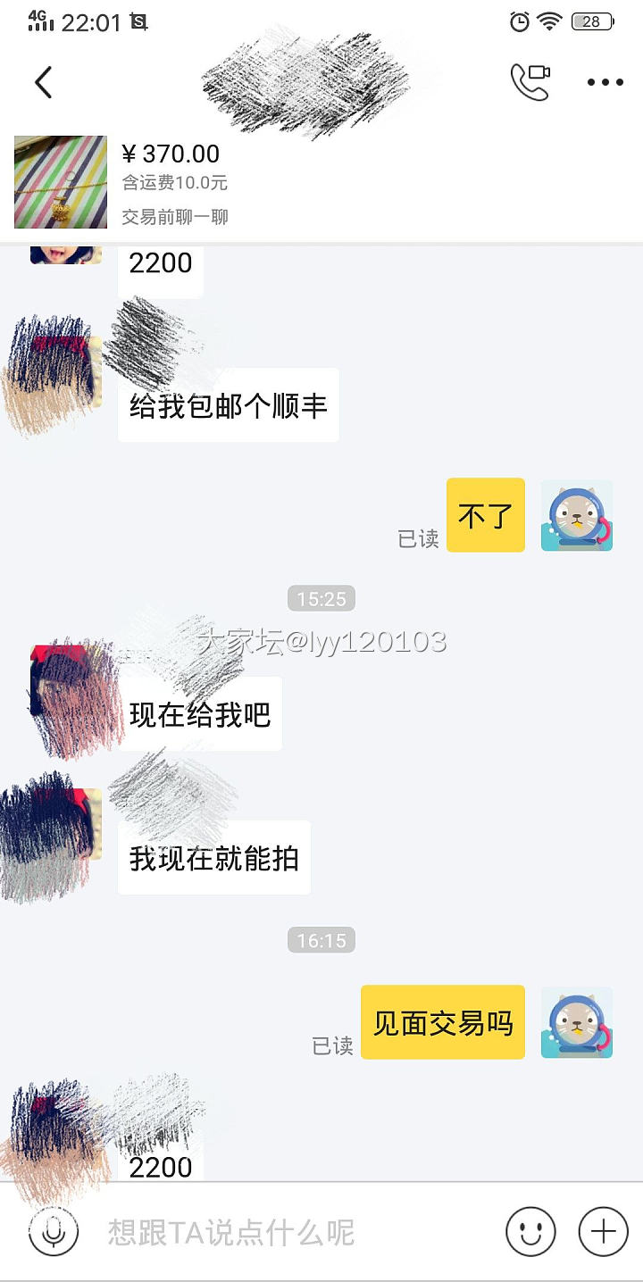 咸鱼上卖黄金，讲价讲的我，关闭交易了_闲鱼