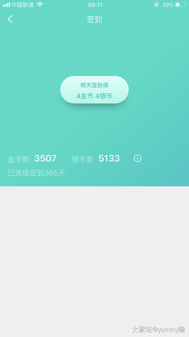 忠粉_闲聊