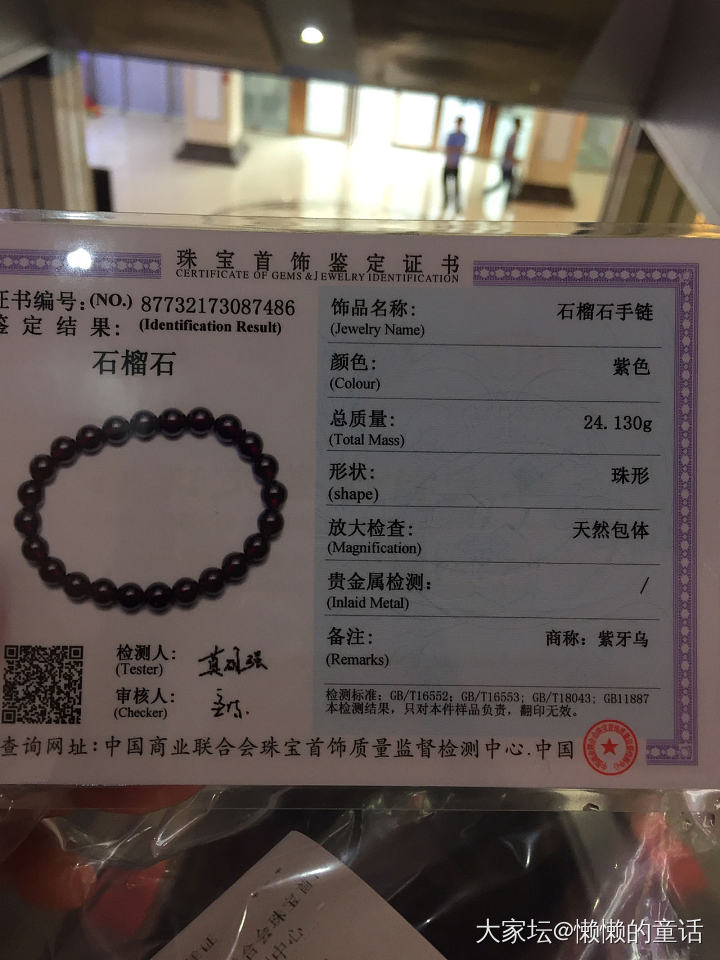 八一八我去汕尾可塘镇见闻经历，真是满地水晶白菜价_集散地水晶