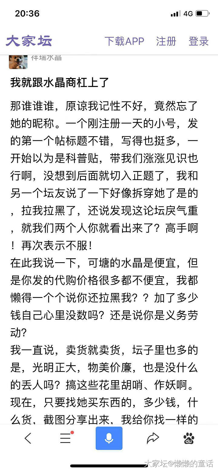 八一八我去汕尾可塘镇见闻经历，真是满地水晶白菜价_集散地水晶