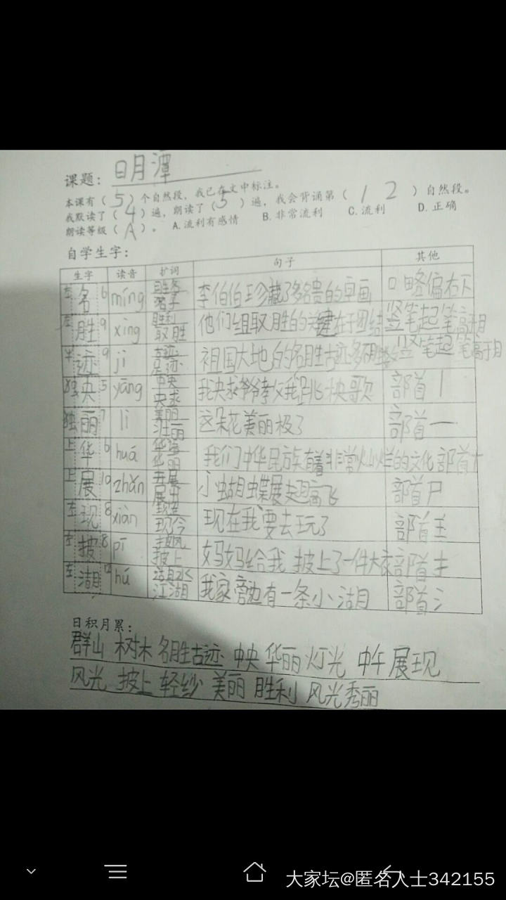 1图打之前，2图打之后！_小学生