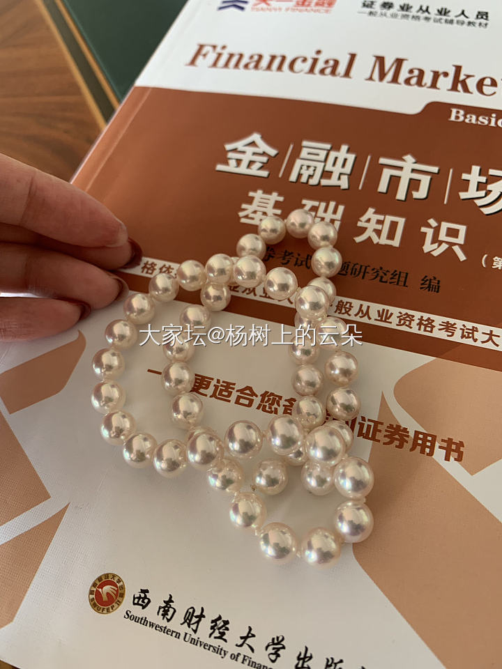 拆下来做锁骨链戴_手工diy珍珠