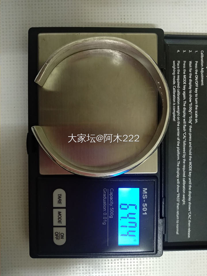 纯手工银镯子（两道折锻）_金工