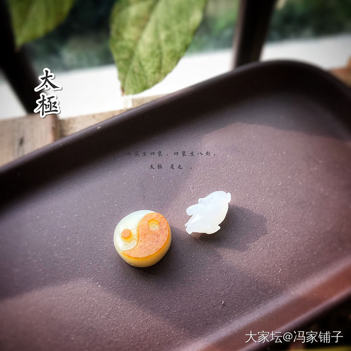 闲来无事不从容，睡觉东窗日已红_和田玉