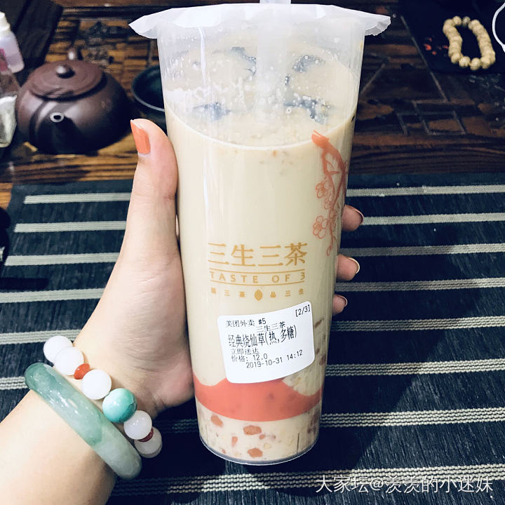 只有女孩子喜欢喝奶茶吗_饮品