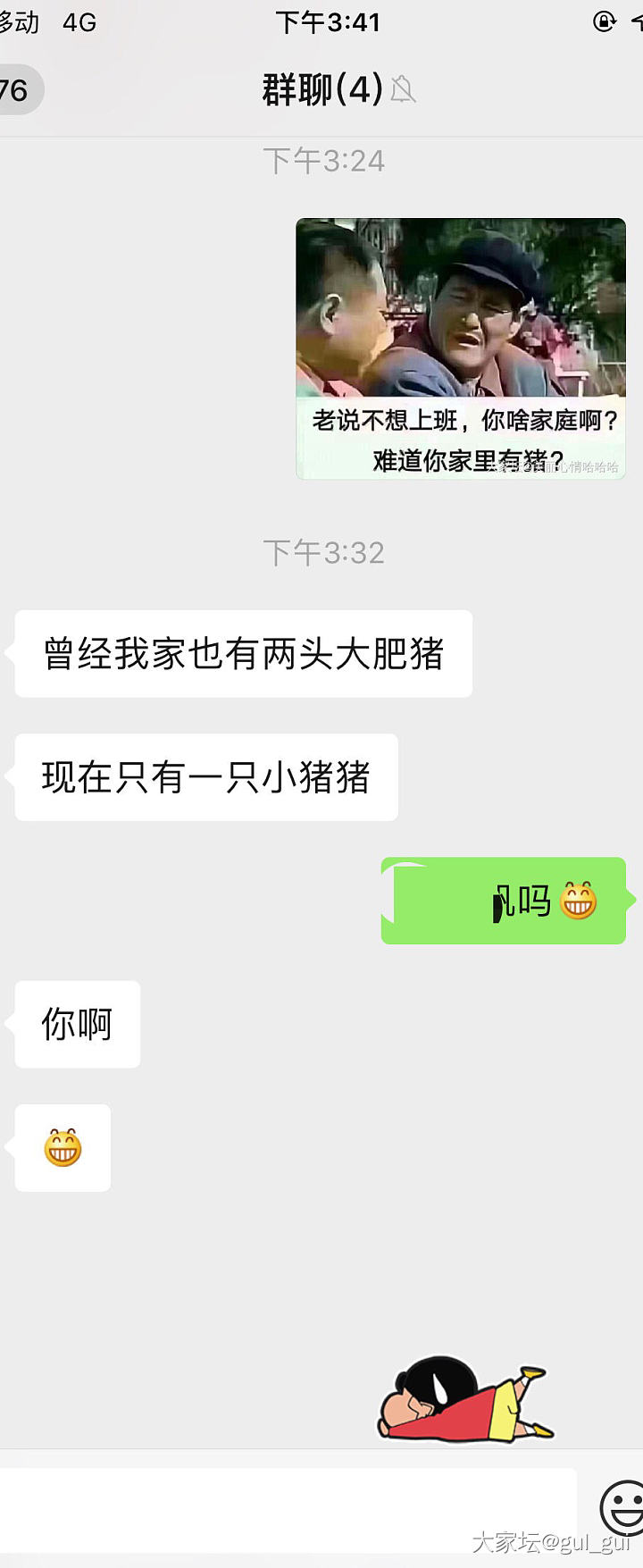 不想上班，哈哈哈_食材工作闲聊