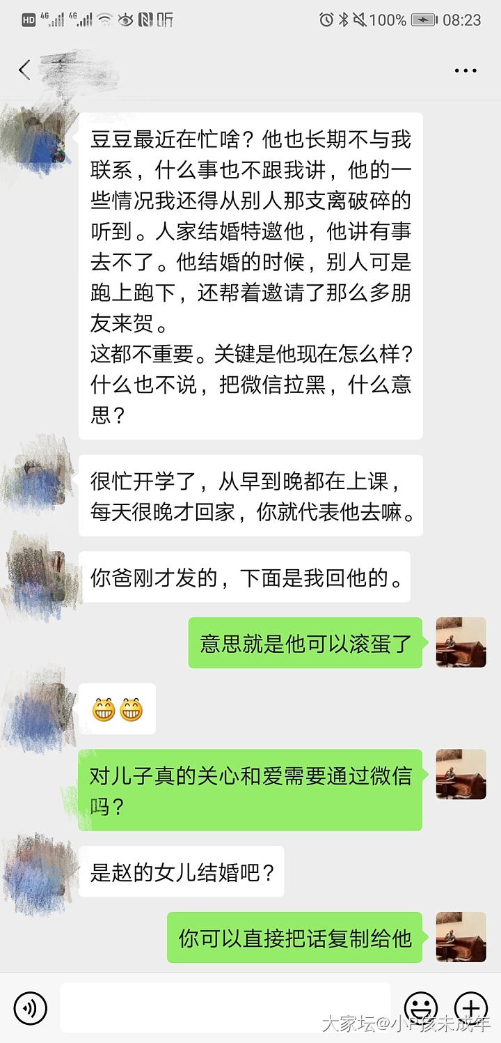 我爸有多假？_家务事贴图闲聊