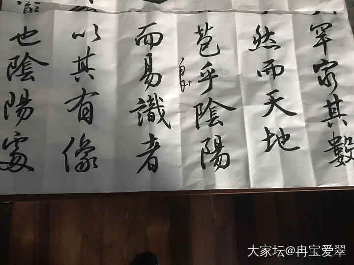 大宝的日常书法习作 明年考少儿九级了 希望能顺利通过吧_育教亲子