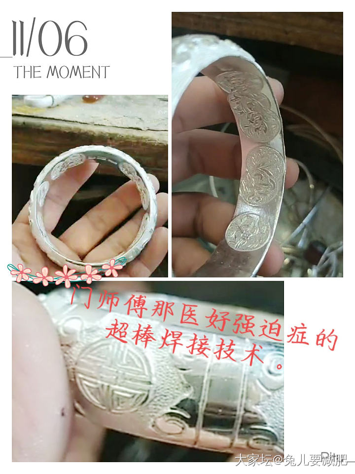 王师傅+门师傅，两位师傅的心血结晶——兔儿的深浮雕“大蝠”～秋日的古典梦。_手镯银