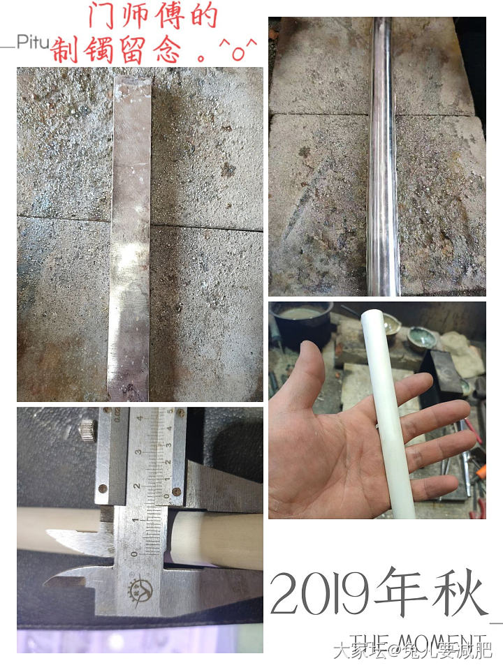王师傅+门师傅，两位师傅的心血结晶——兔儿的深浮雕“大蝠”～秋日的古典梦。_手镯银