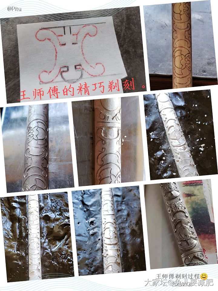 王师傅+门师傅，两位师傅的心血结晶——兔儿的深浮雕“大蝠”～秋日的古典梦。_手镯银