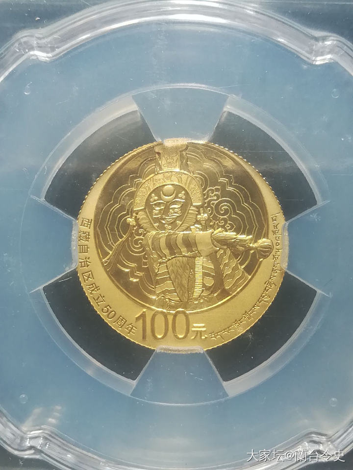 新收1/4盎司精致金币一枚_金币纪念币金