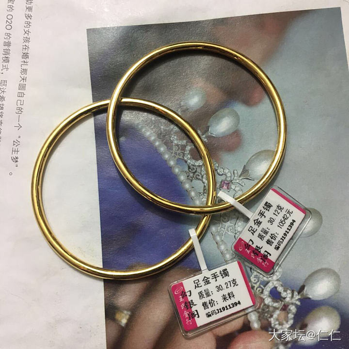 这样叠戴日常吗？_手镯