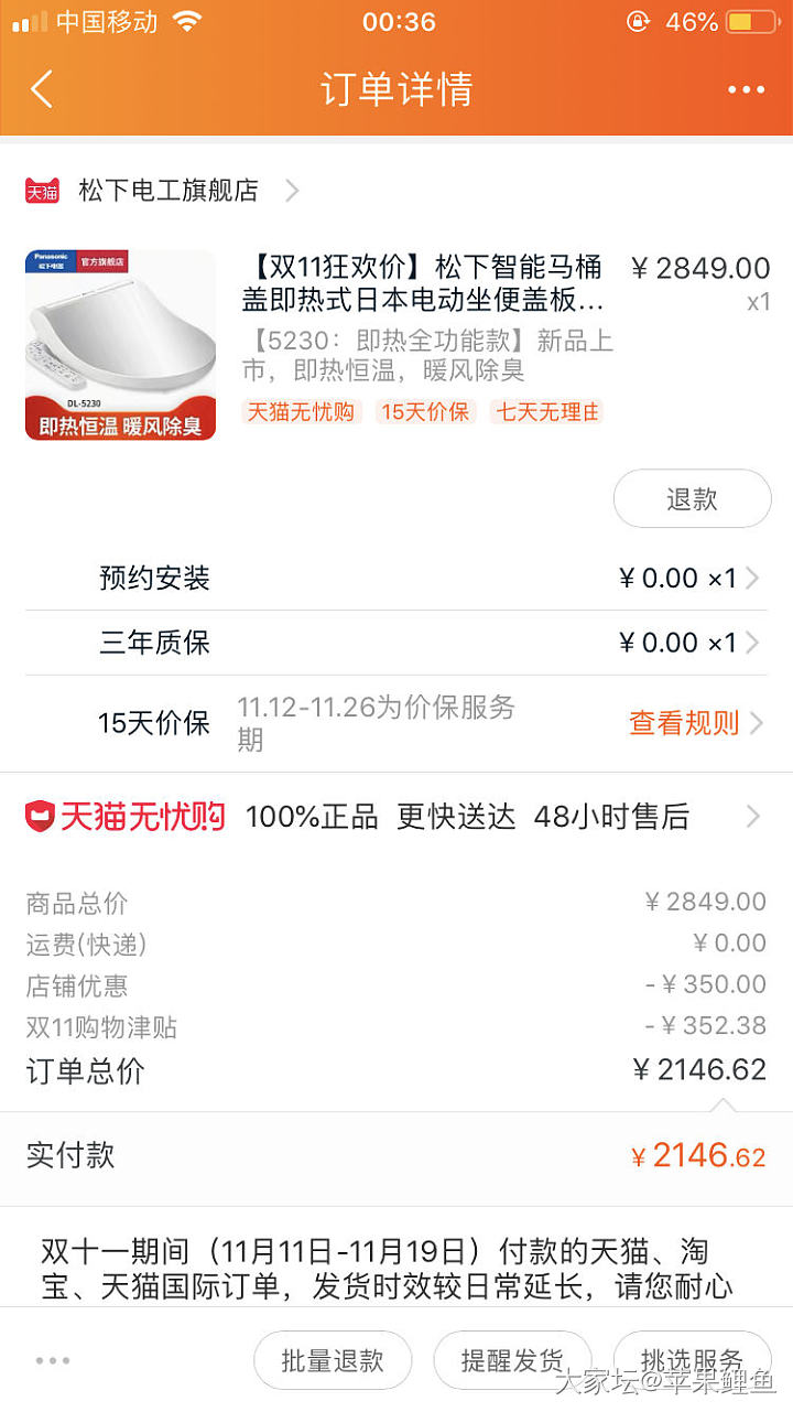 今年感觉对黄金无爱，你们买金，我买马桶盖😏_金