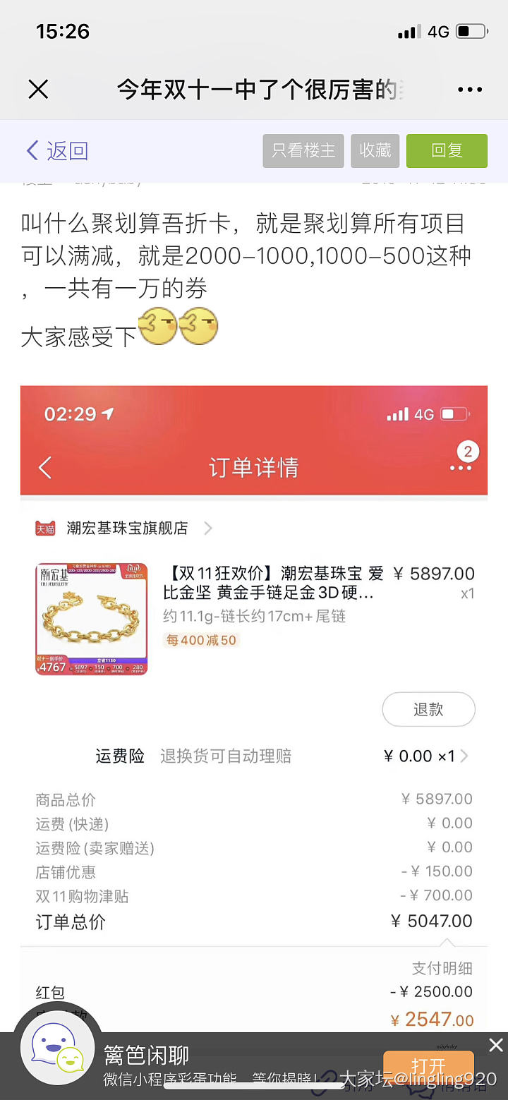 篱笆看到的黄金牛单_金