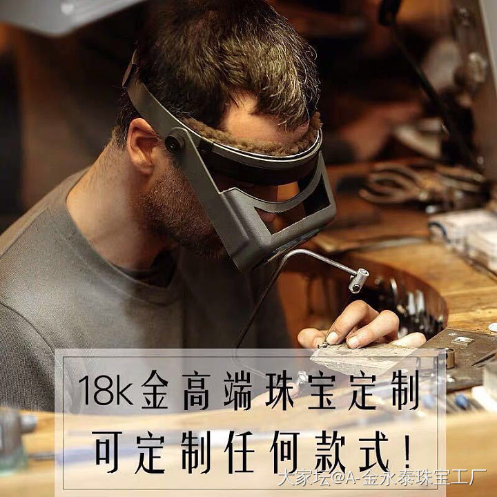 有没有做珠宝的_K金