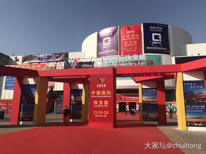 刚去北京国展的珠宝展溜达了一会儿_展会戒指名贵宝石