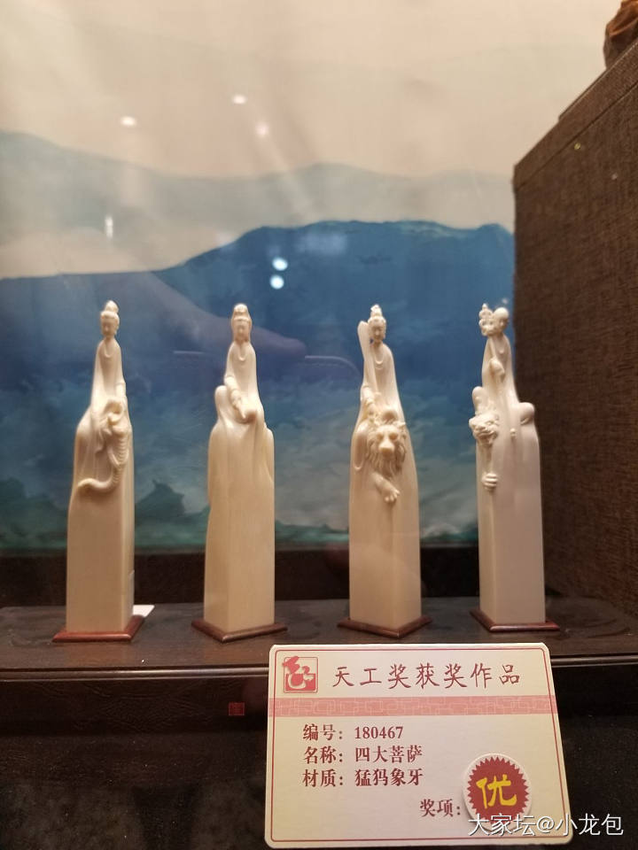 边走边拍珠宝展_闲聊展会