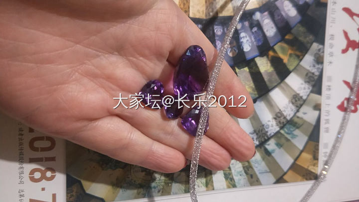 又想打酱油_紫水晶