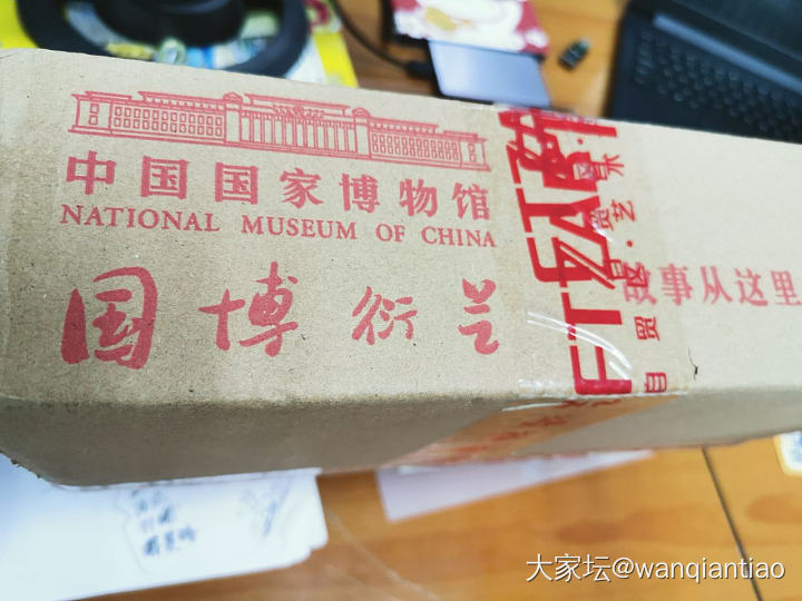 我的双十一最后一单_品味读书