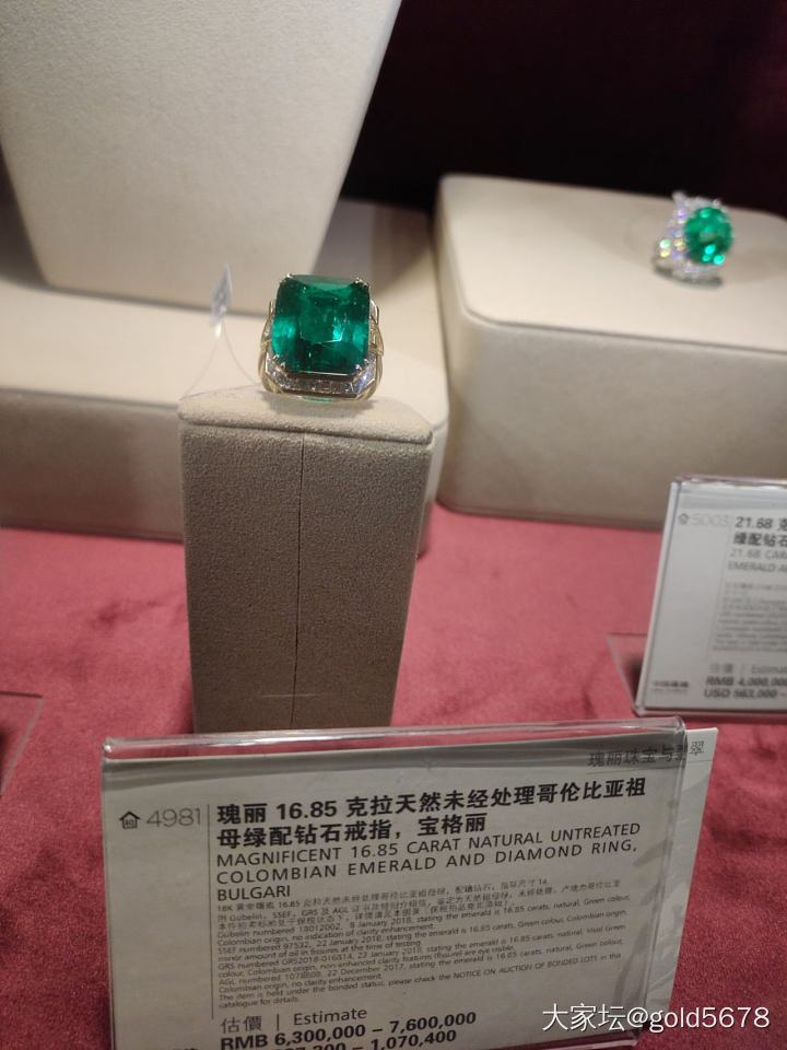 拍卖会的珠宝_拍卖会彩色宝石