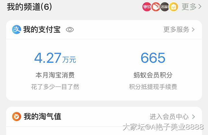 这个月买太多急需回血_淘宝