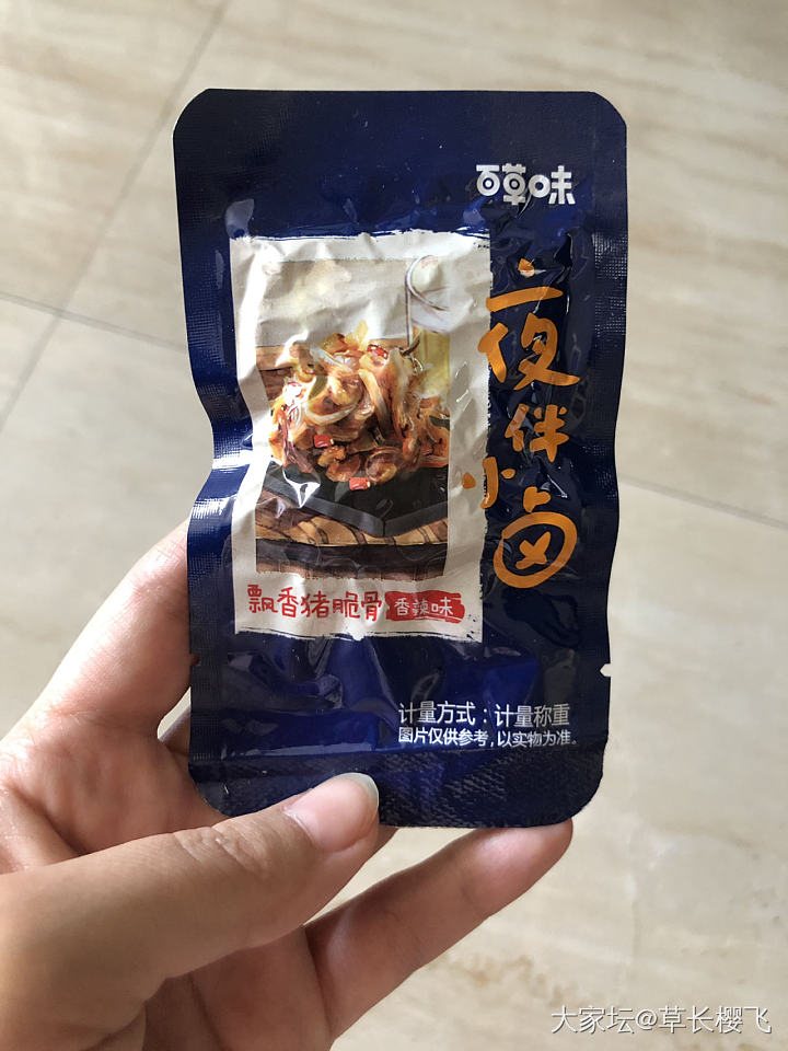 推荐个好吃的小零食 非清真_零食