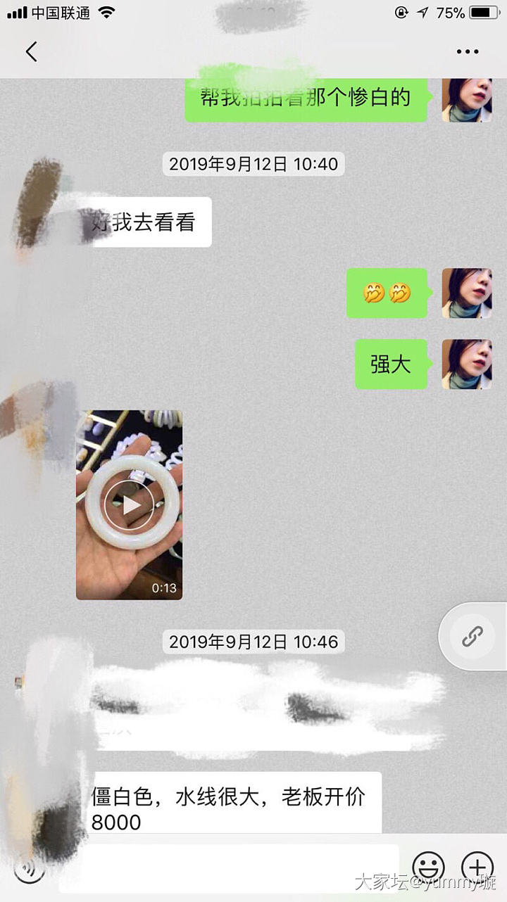 讨论下产地_和田玉