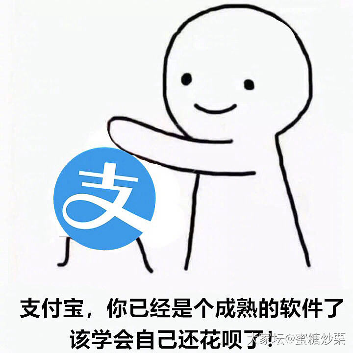 有没有那种？人在家中睡，微信步数两万六的？_闲聊