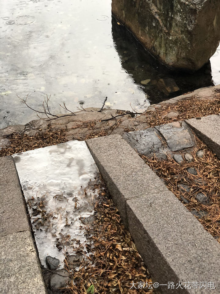 又在青岛了哈哈
冰雨天再走崂山
我真是心口有个“勇”字_青岛景色旅游