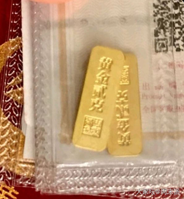 突发奇想用金条打个手牌，大家觉得这主意好不好？_金