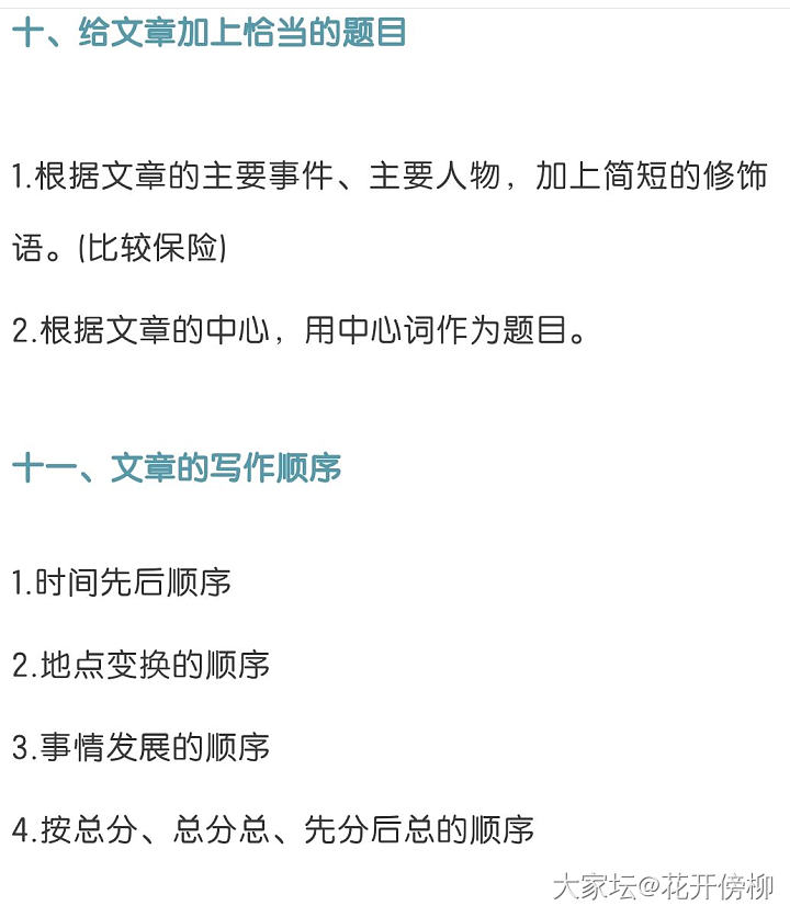 哪位宝藏妈妈能给推荐个小学阅读理解专项训练的教材_育教亲子