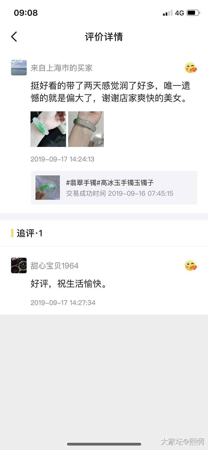 抱歉，该主题仅楼主自己可见_闲聊