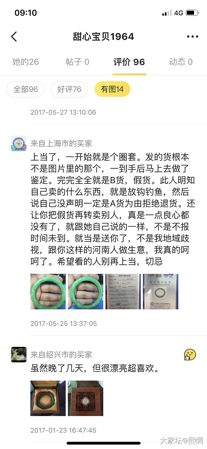 抱歉，该主题仅楼主自己可见_闲聊