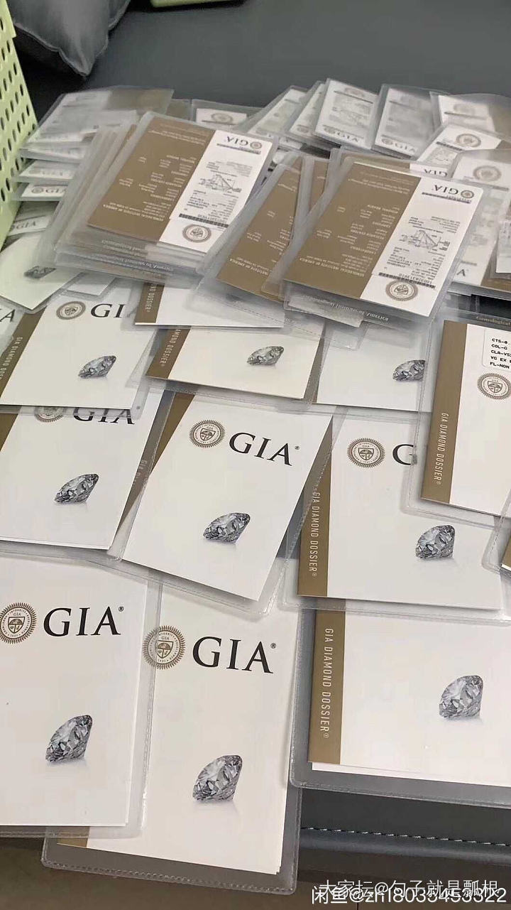 闲鱼上的套牌证书_机构证书钻石