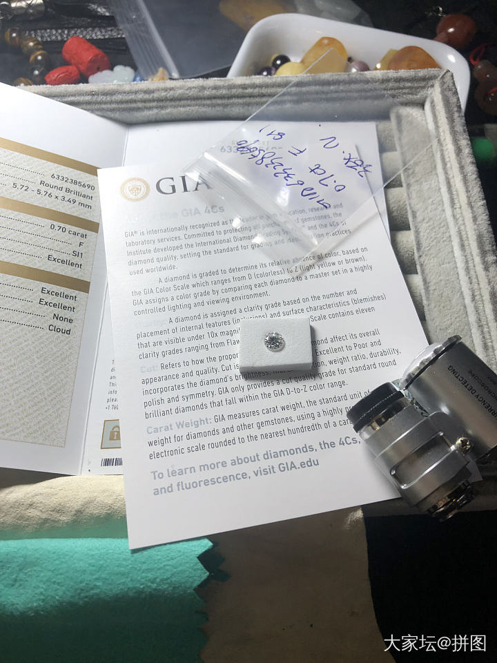 闲鱼上的套牌证书_机构证书钻石