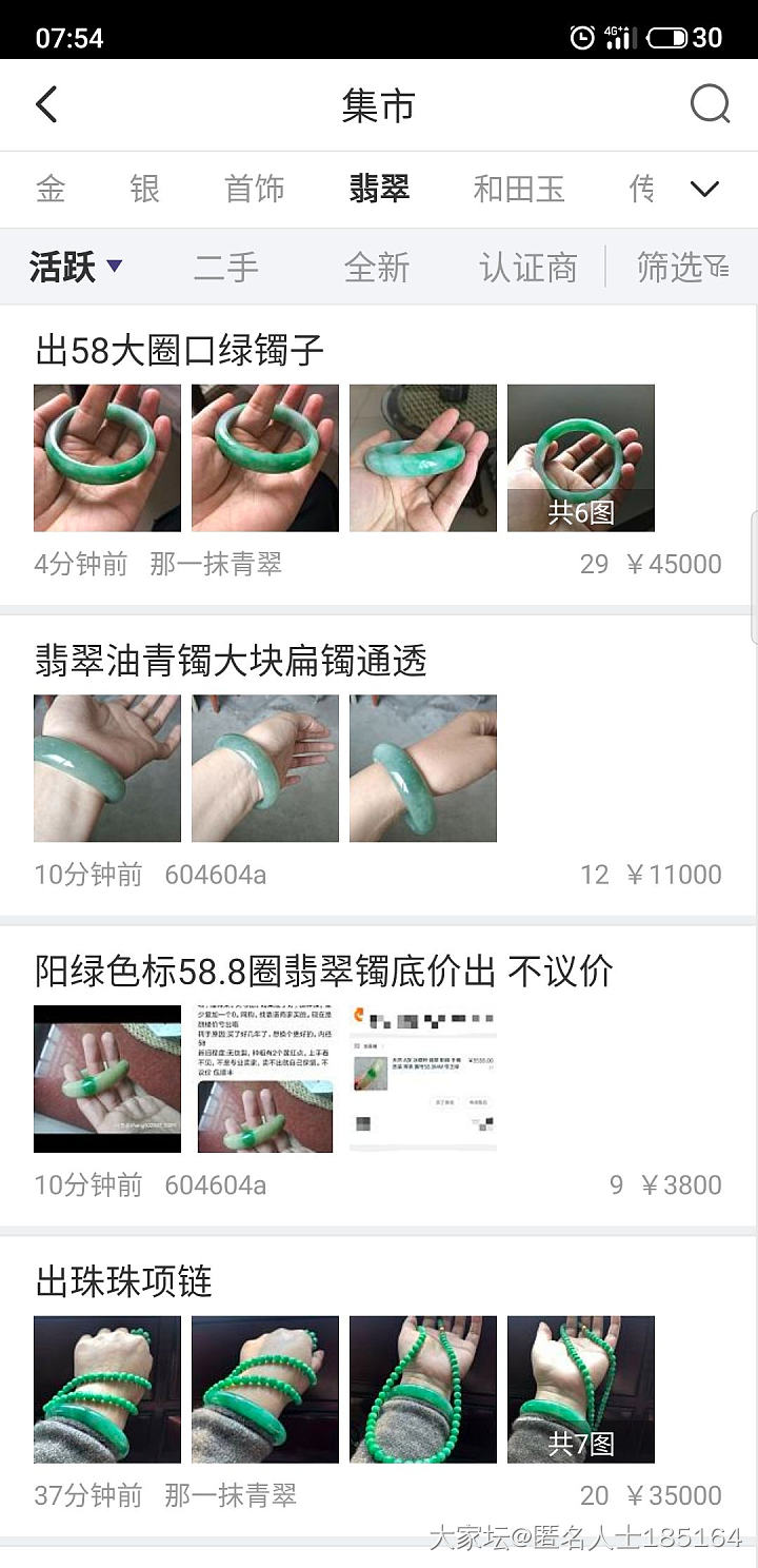 现在翡翠这么贵了吗_翡翠