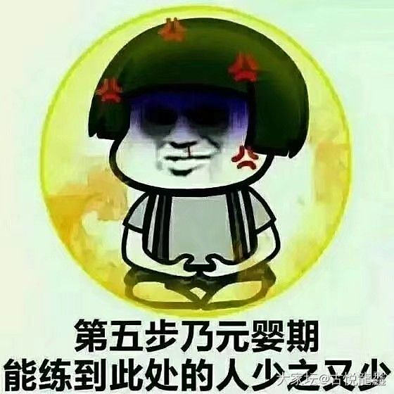 失眠了😔_贴图失眠