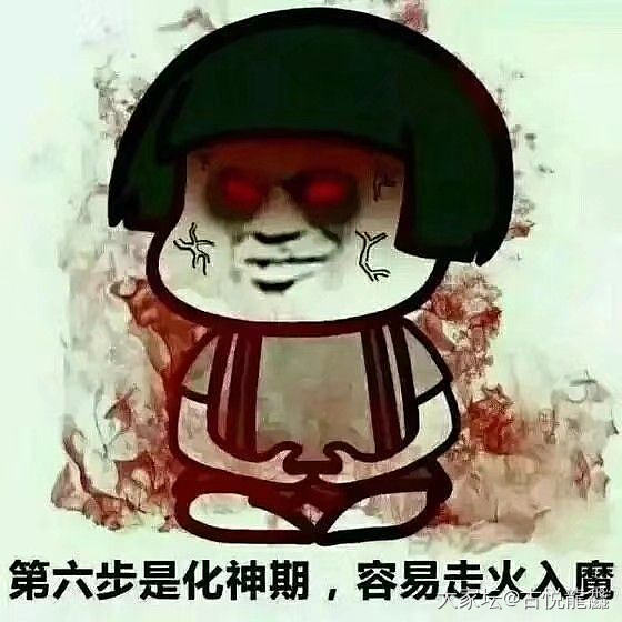 失眠了😔_贴图失眠