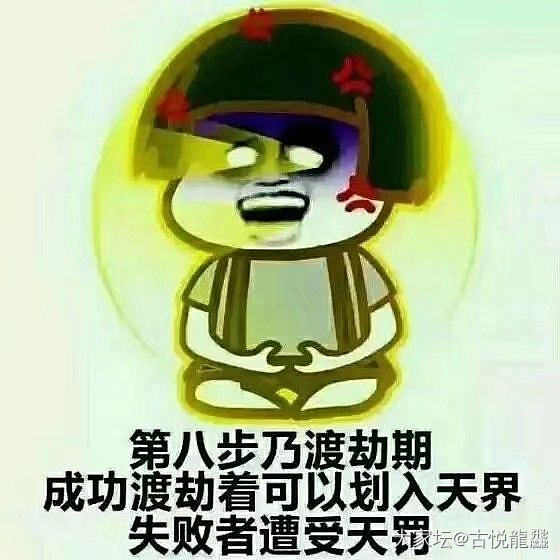 失眠了😔_贴图失眠