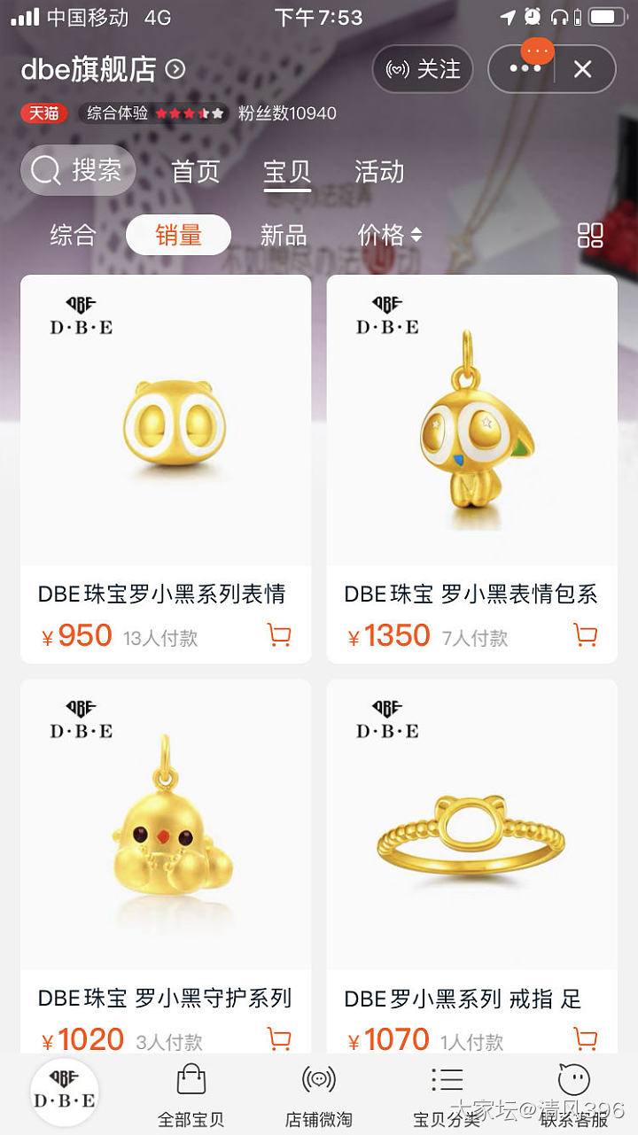 入金坑前仅有的两个小金砸_耳钉金