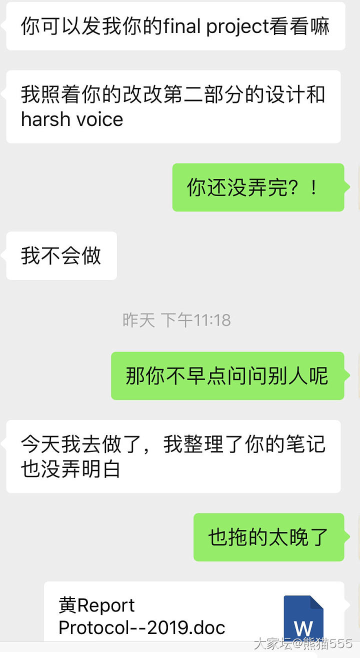 碰到伸手党的感慨
这几天是期末考试，大部分时间熬夜复习，然后要说的这个伸手党呢，..._闲聊