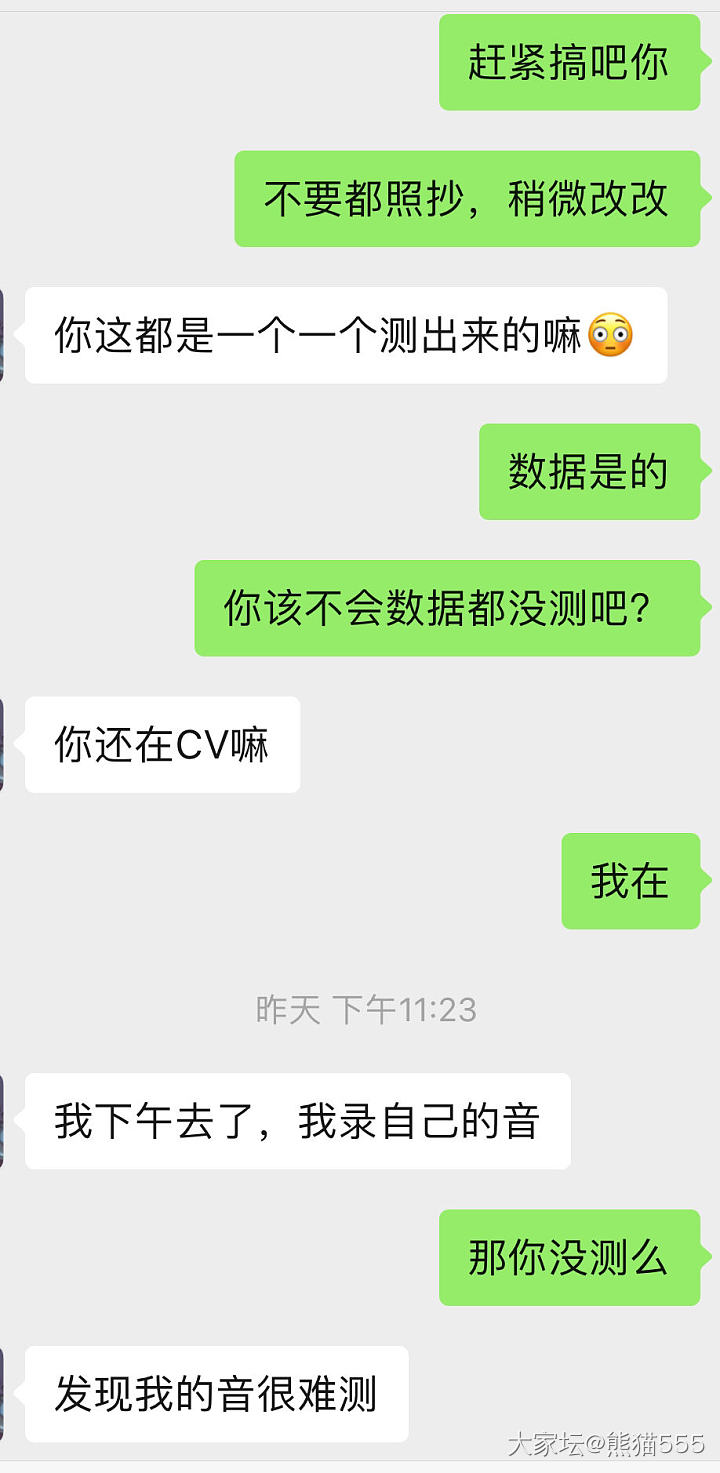 碰到伸手党的感慨
这几天是期末考试，大部分时间熬夜复习，然后要说的这个伸手党呢，..._闲聊