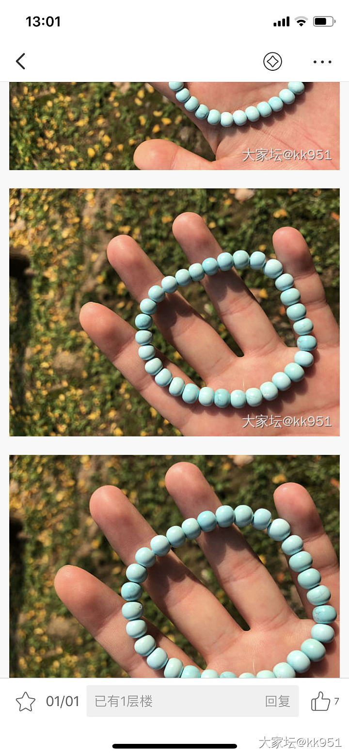 有买过熊家南红，蜜蜡这些的吗？是真的吗？还有老兵家，这些直播都说的太好，水太深_商户