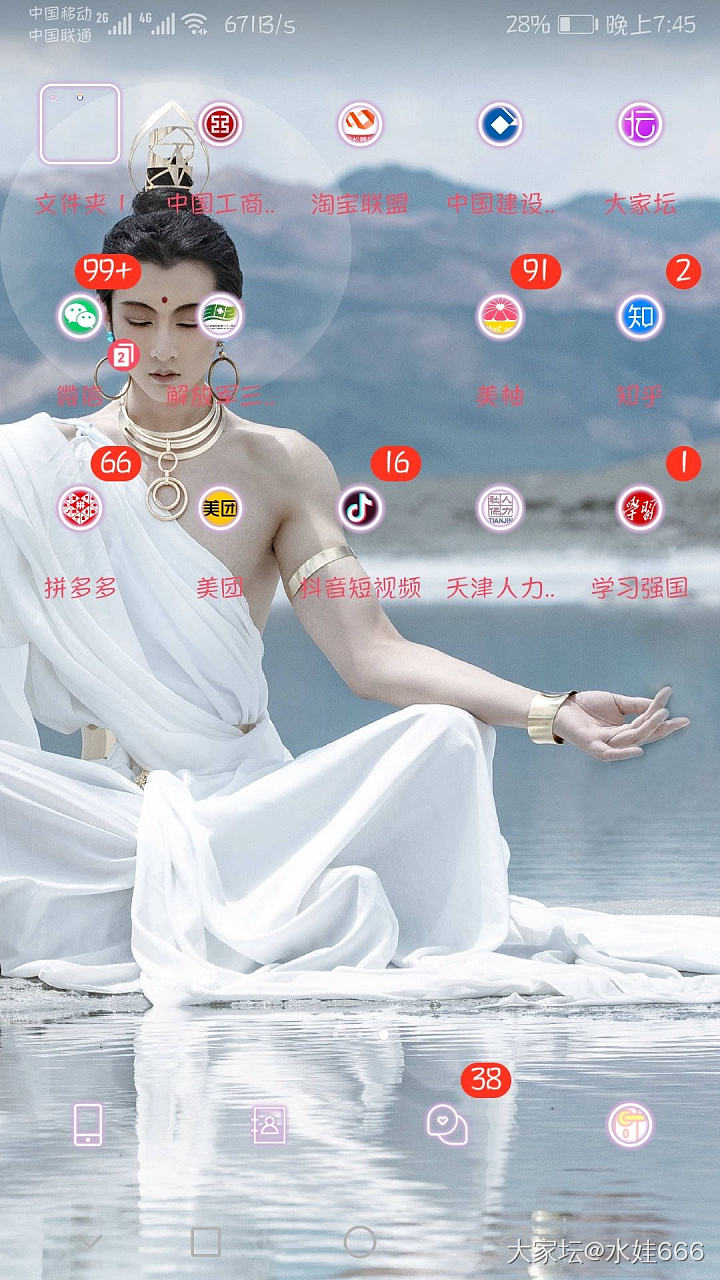 神仙图_摄影