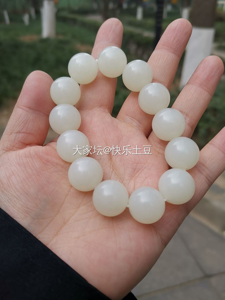 新欢穿好啦……_珠串和田玉